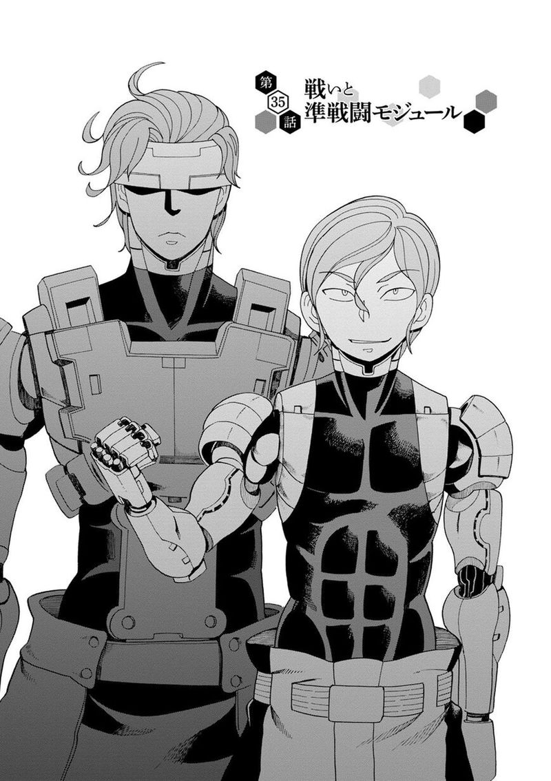Asebi To Sora Sekai No Boukensha 35 1