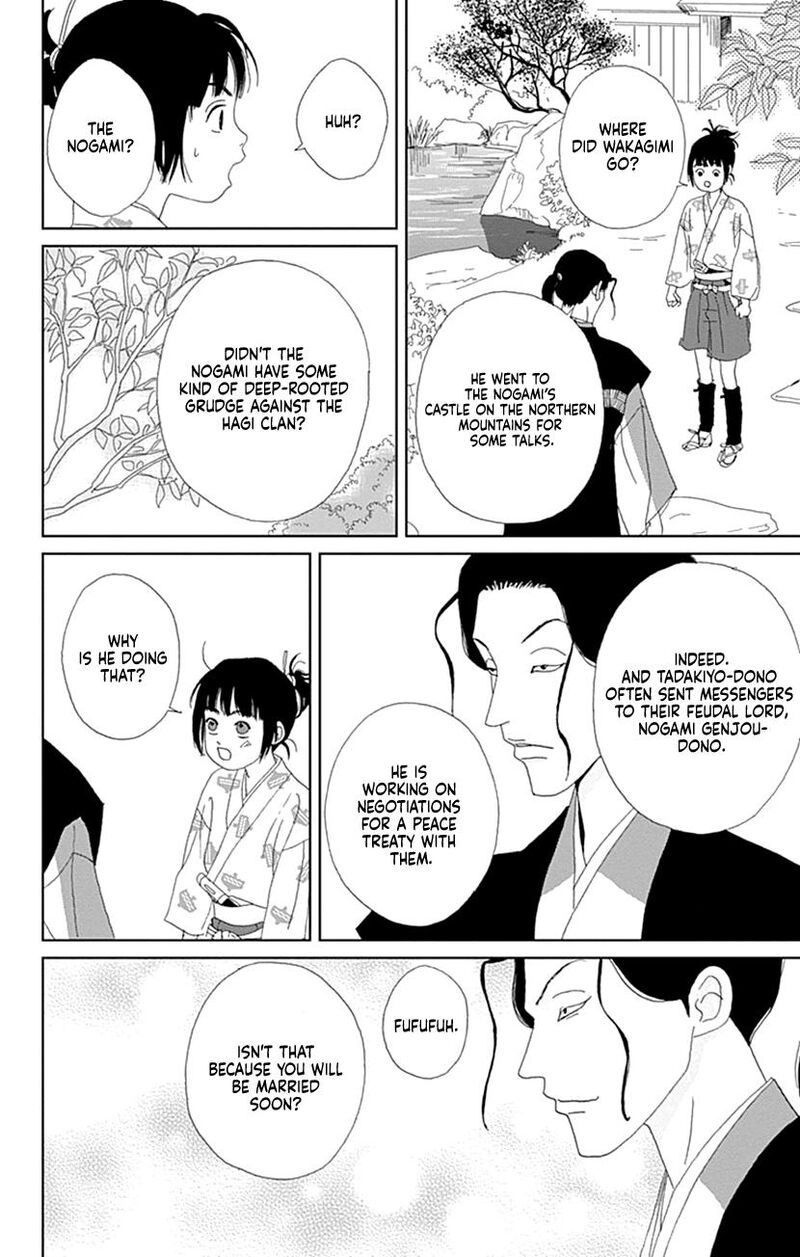 Ashi Girl 57 17