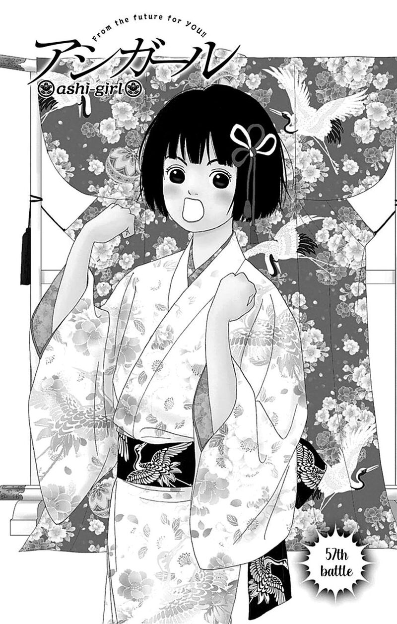 Ashi Girl 57 2