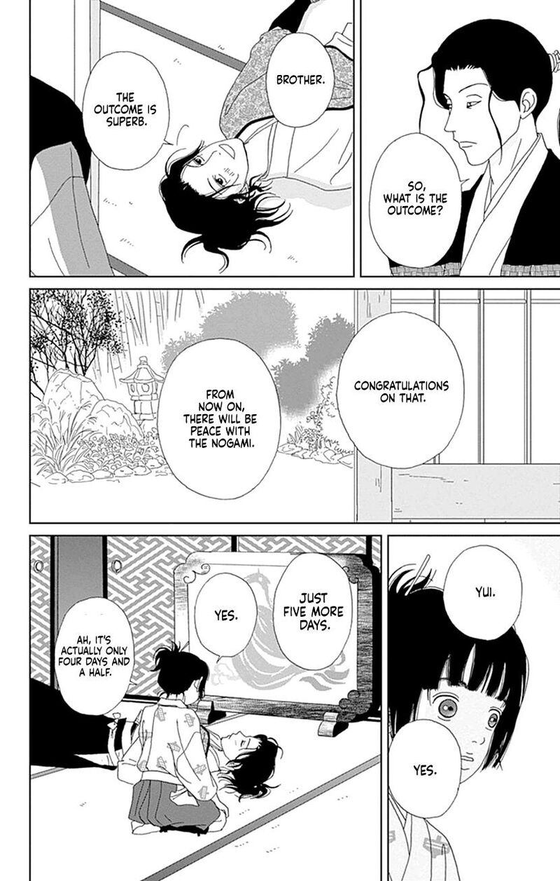 Ashi Girl 57 23
