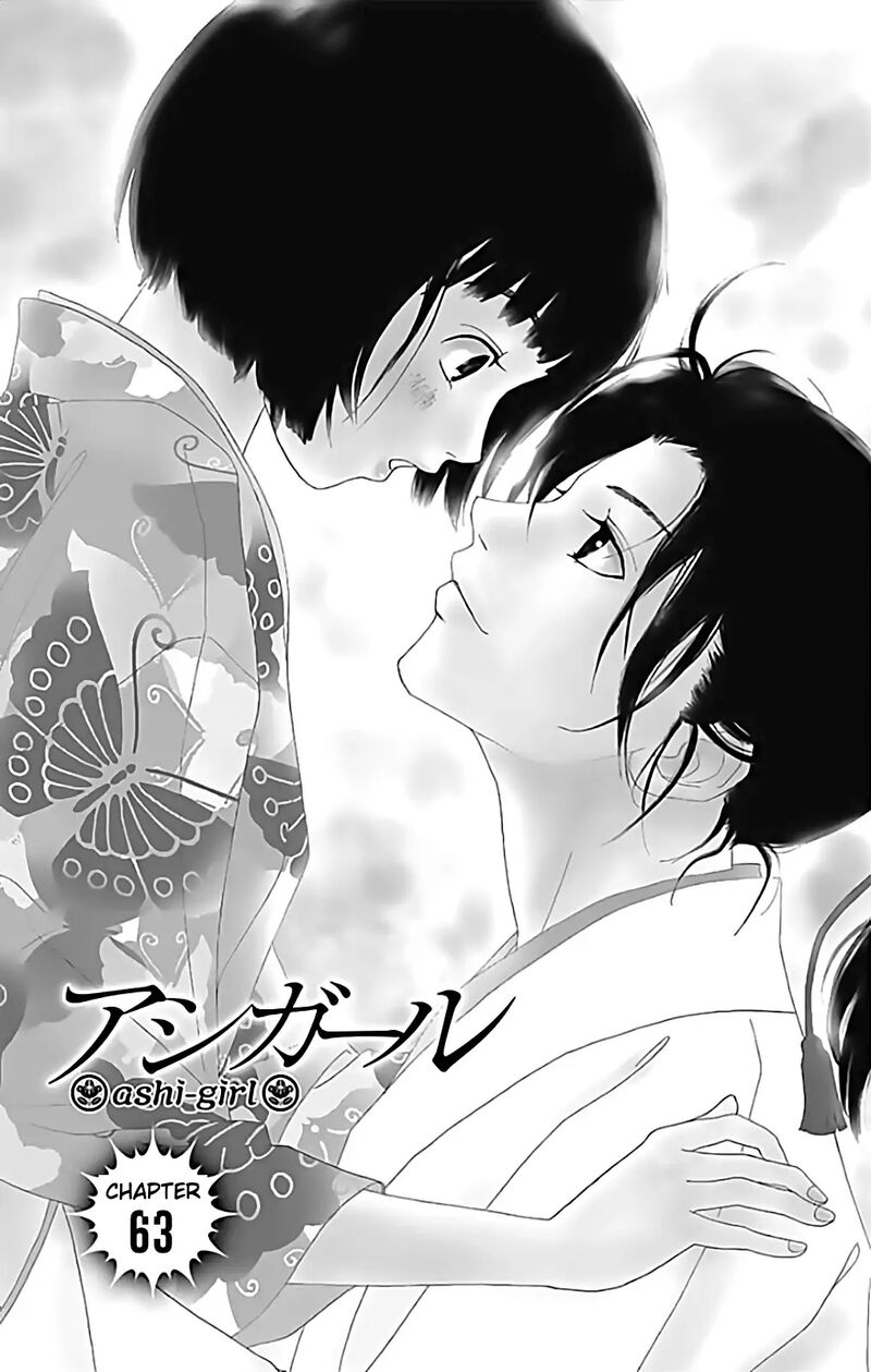 Ashi Girl 63 1