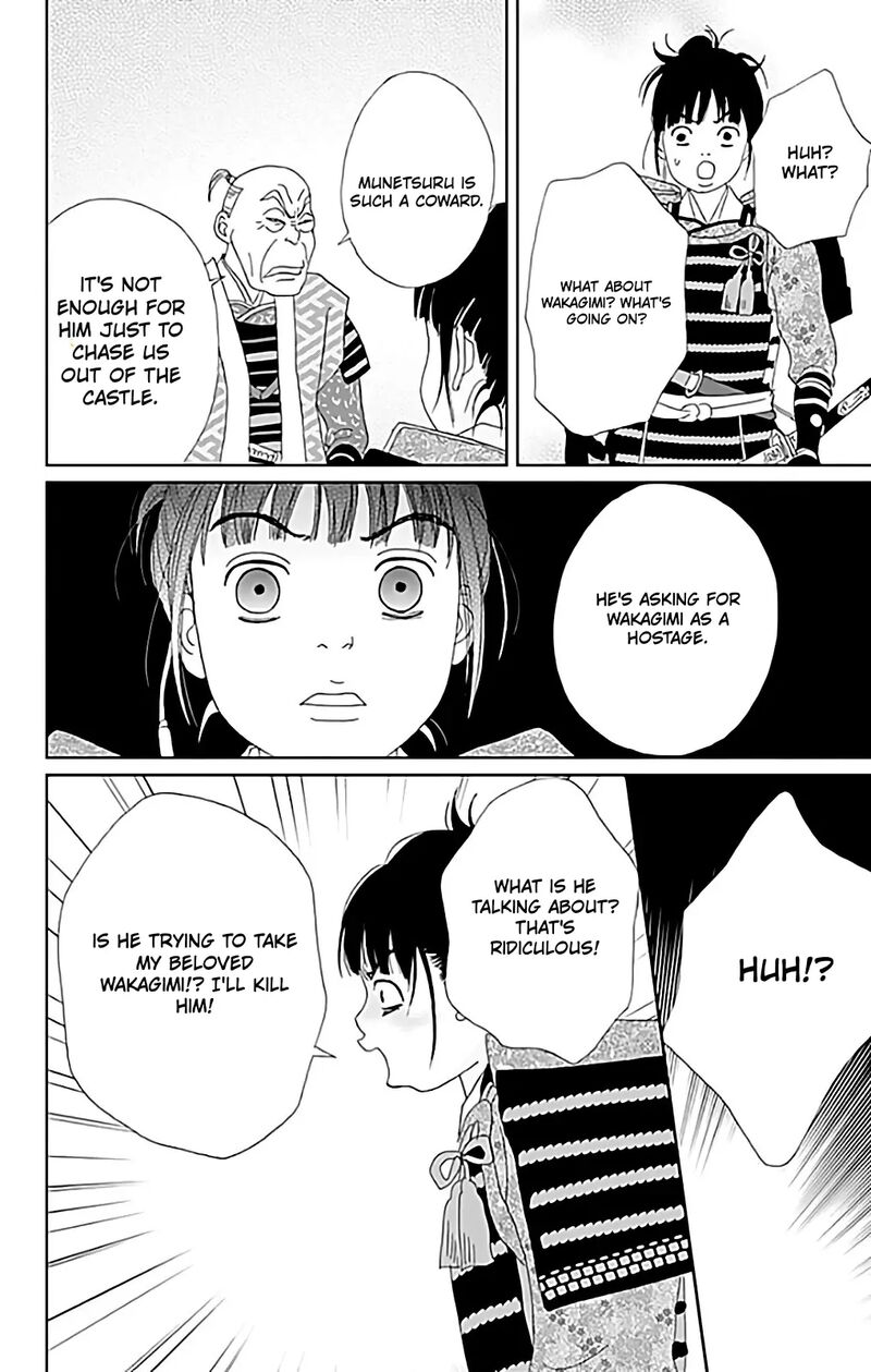 Ashi Girl 63 20