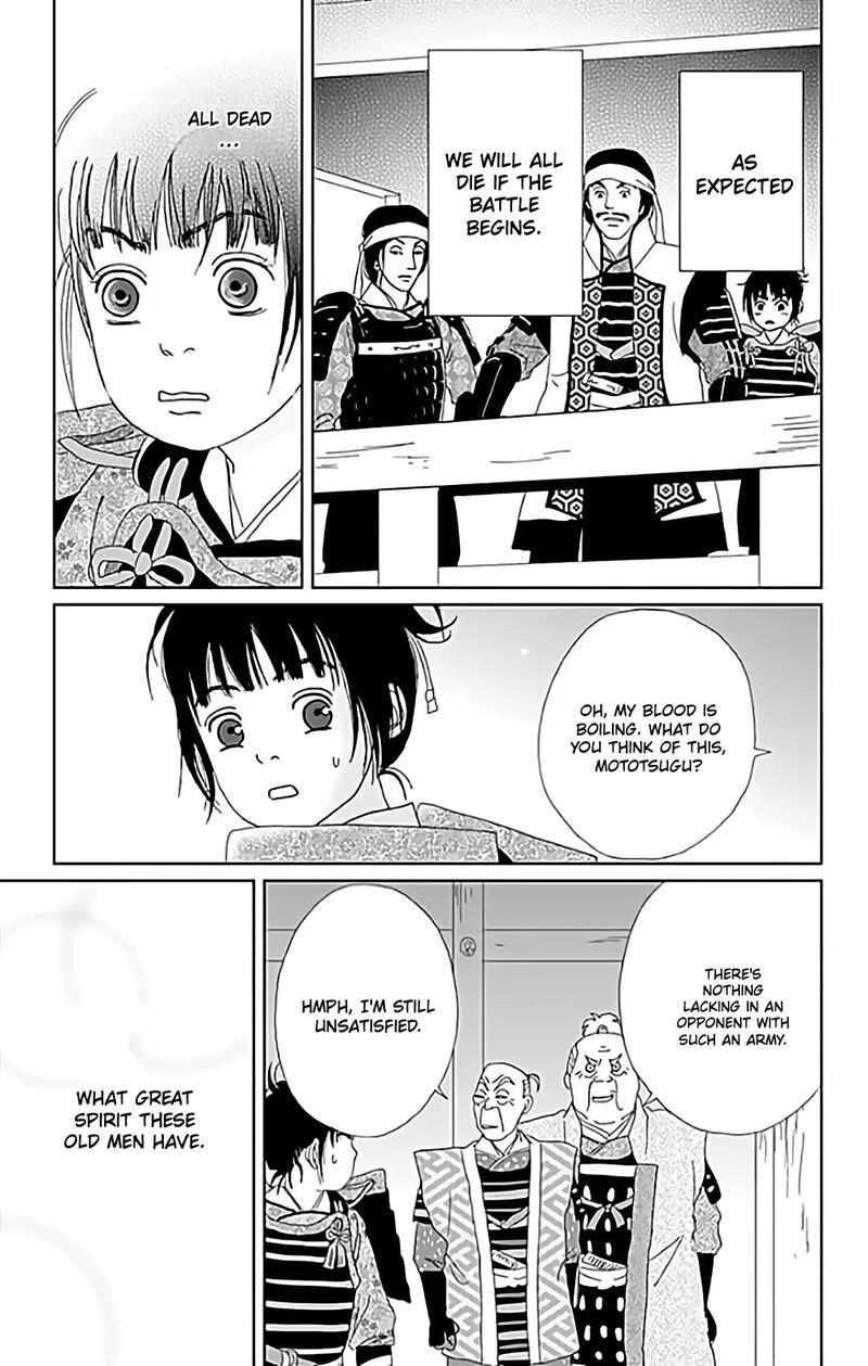 Ashi Girl 63 23