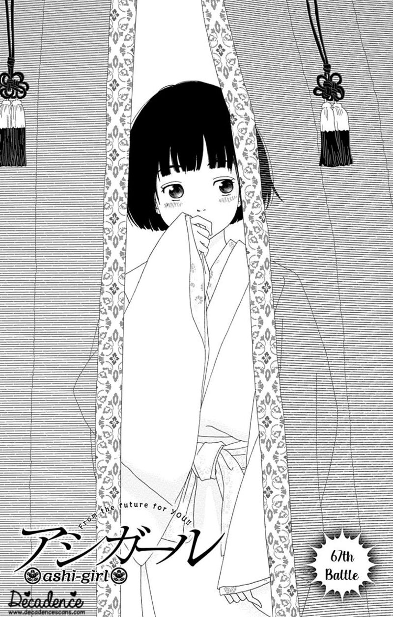 Ashi Girl 67 3