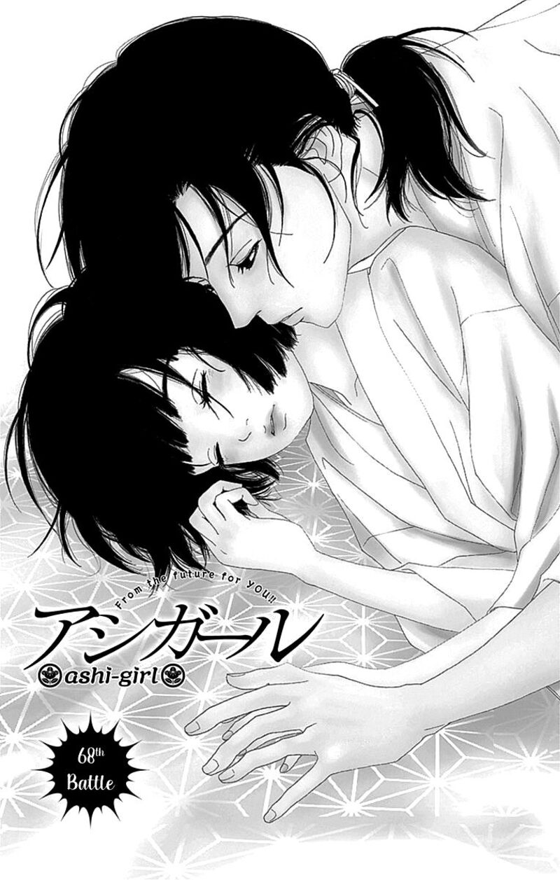 Ashi Girl 68 1