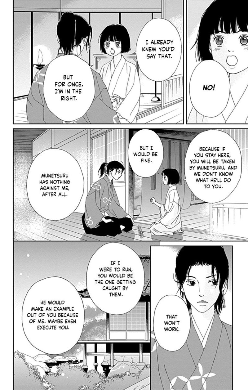 Ashi Girl 68 8