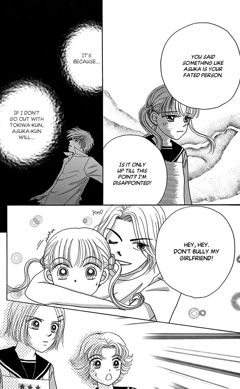 Ask Dr Rin 10 11