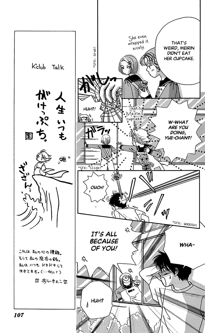 Ask Dr Rin 10 14
