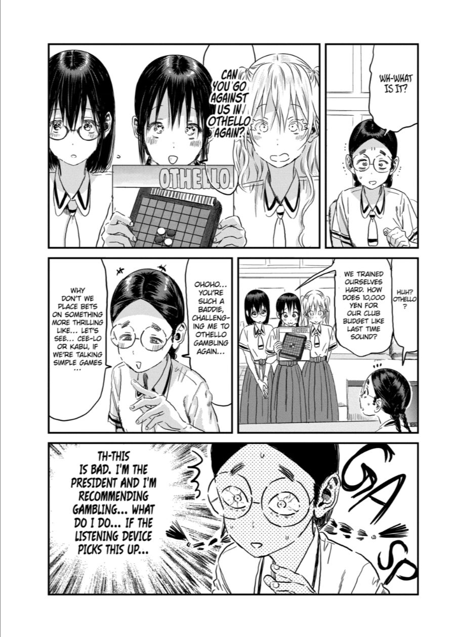 Asobi Asobase 100 8