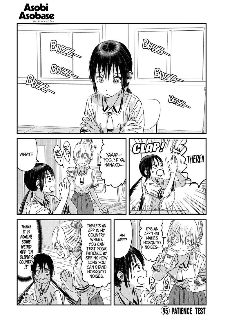 Asobi Asobase 95 1