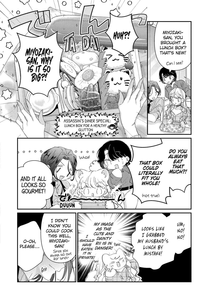 Assassin Cinderella 15 28