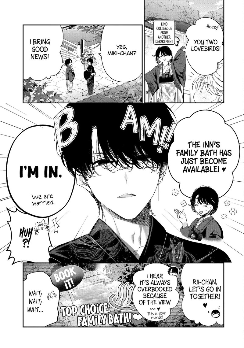 Assassin Cinderella 16 15