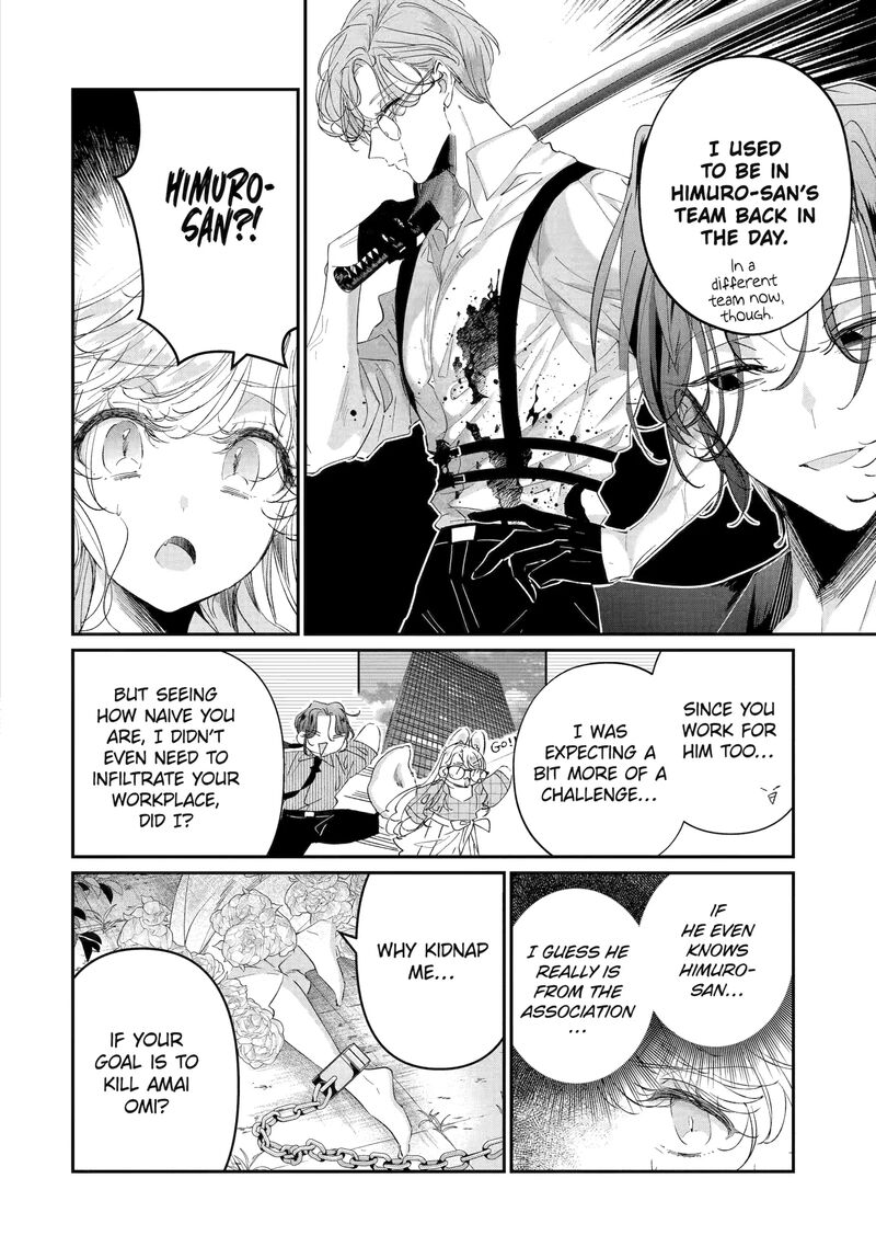 Assassin Cinderella 19a 8