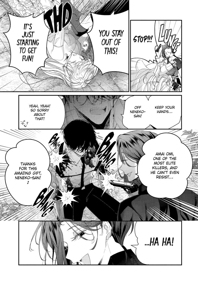 Assassin Cinderella 19e 1