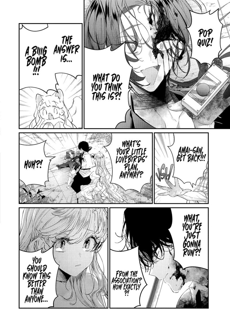 Assassin Cinderella 20 33