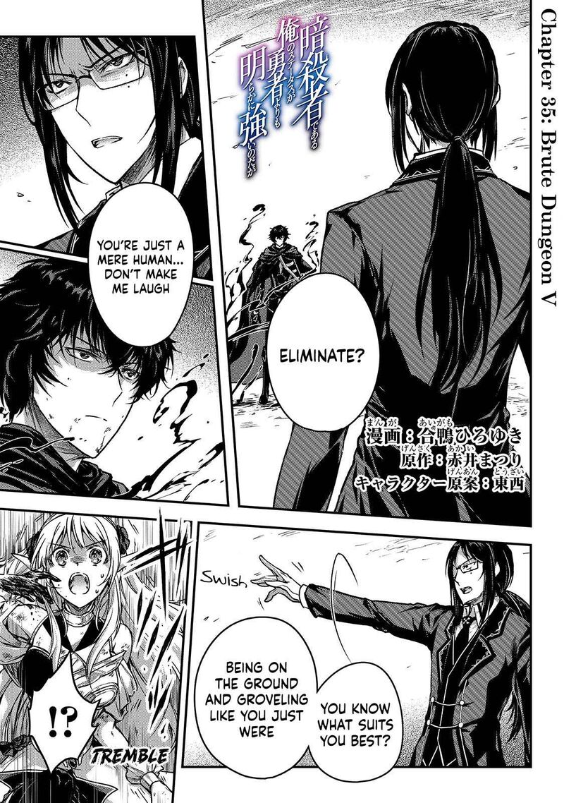 Assassin De Aru Ore No Sutetasu Ga Yuusha Yori Mo Akiraka Ni Tsuyoi Nodaga 35 1
