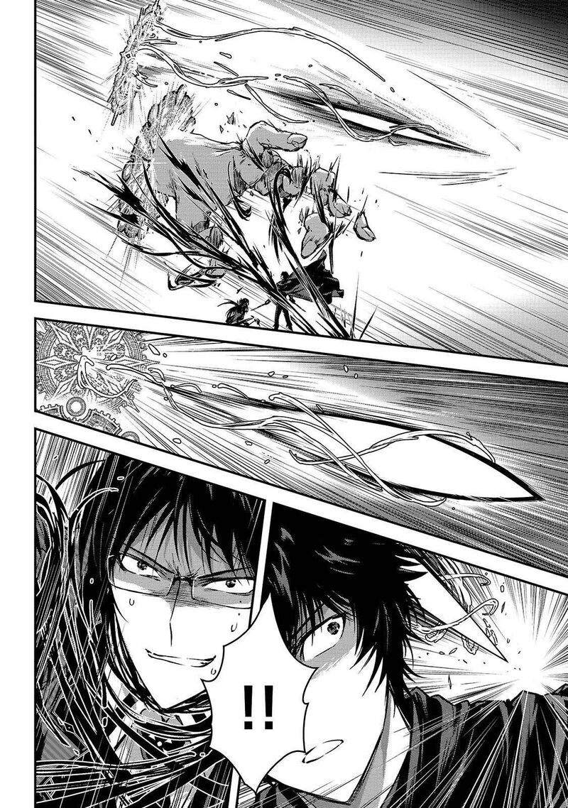 Assassin De Aru Ore No Sutetasu Ga Yuusha Yori Mo Akiraka Ni Tsuyoi Nodaga 35 14