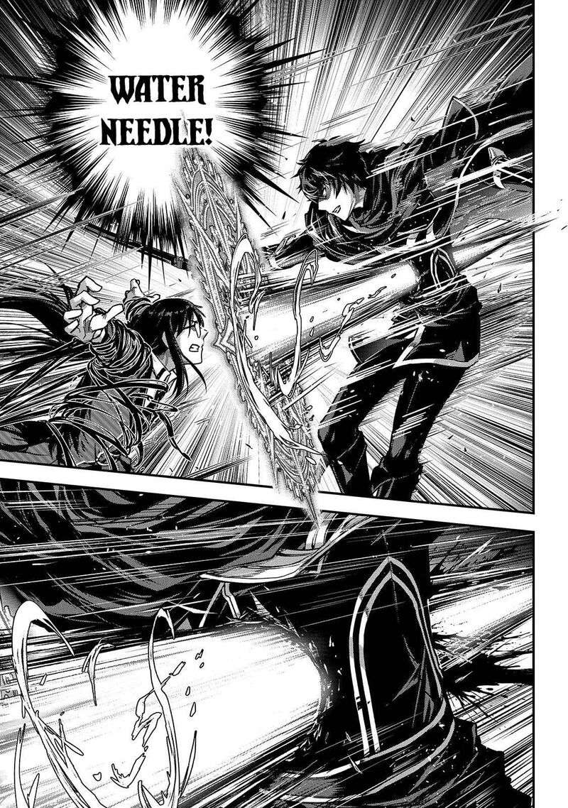 Assassin De Aru Ore No Sutetasu Ga Yuusha Yori Mo Akiraka Ni Tsuyoi Nodaga 35 7