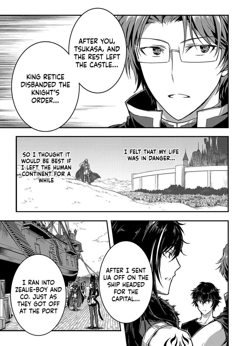 Assassin De Aru Ore No Sutetasu Ga Yuusha Yori Mo Akiraka Ni Tsuyoi Nodaga 37 5