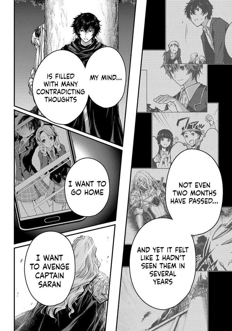 Assassin De Aru Ore No Sutetasu Ga Yuusha Yori Mo Akiraka Ni Tsuyoi Nodaga 38 16