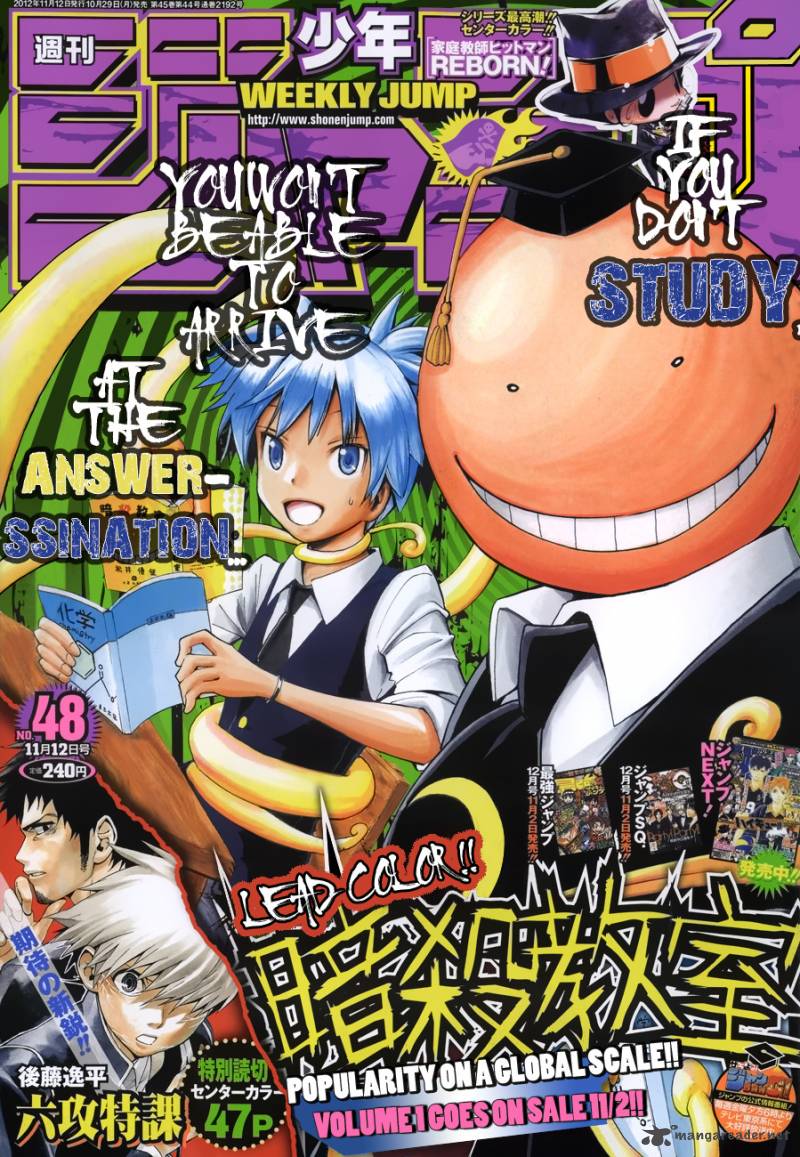 Assassination Classroom 17 1