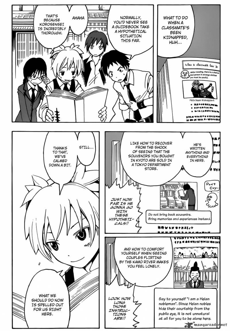 Assassination Classroom 17 6