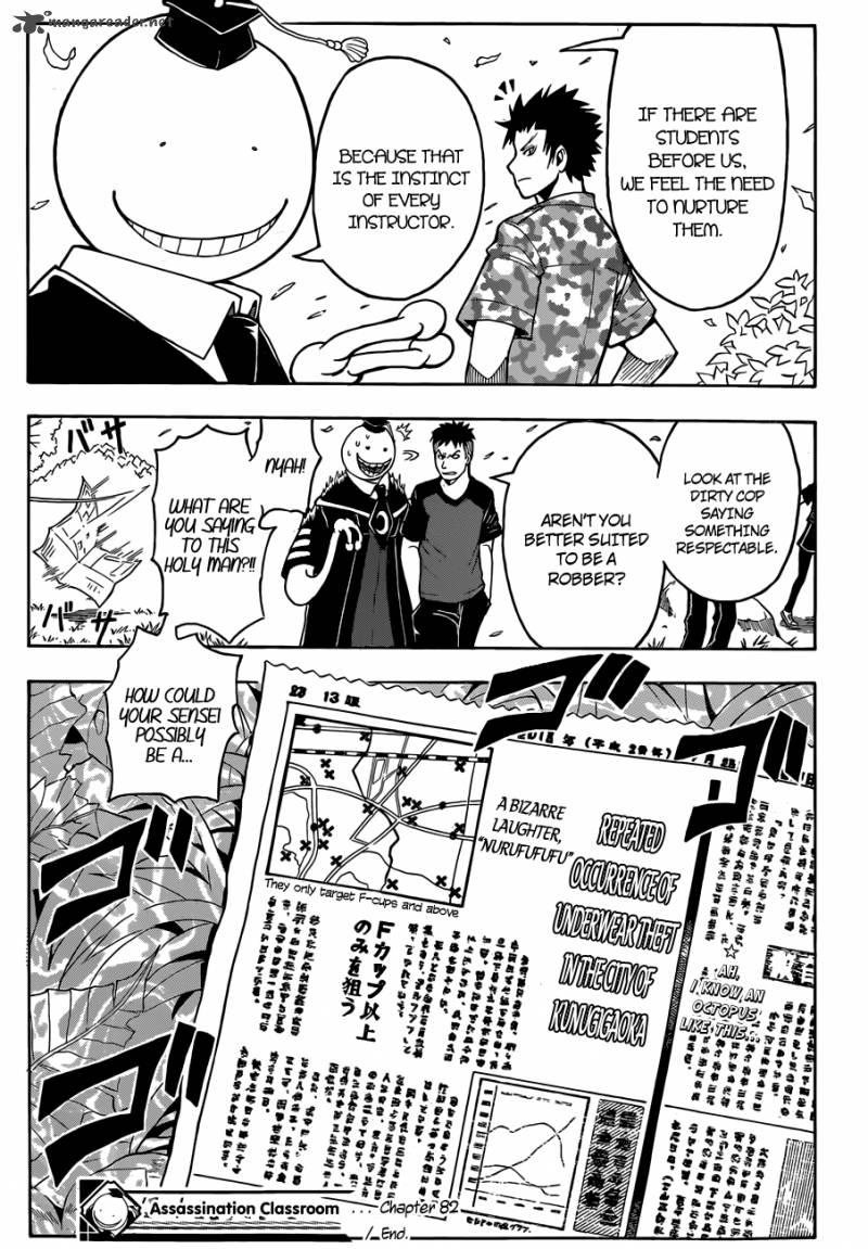 Assassination Classroom 82 20