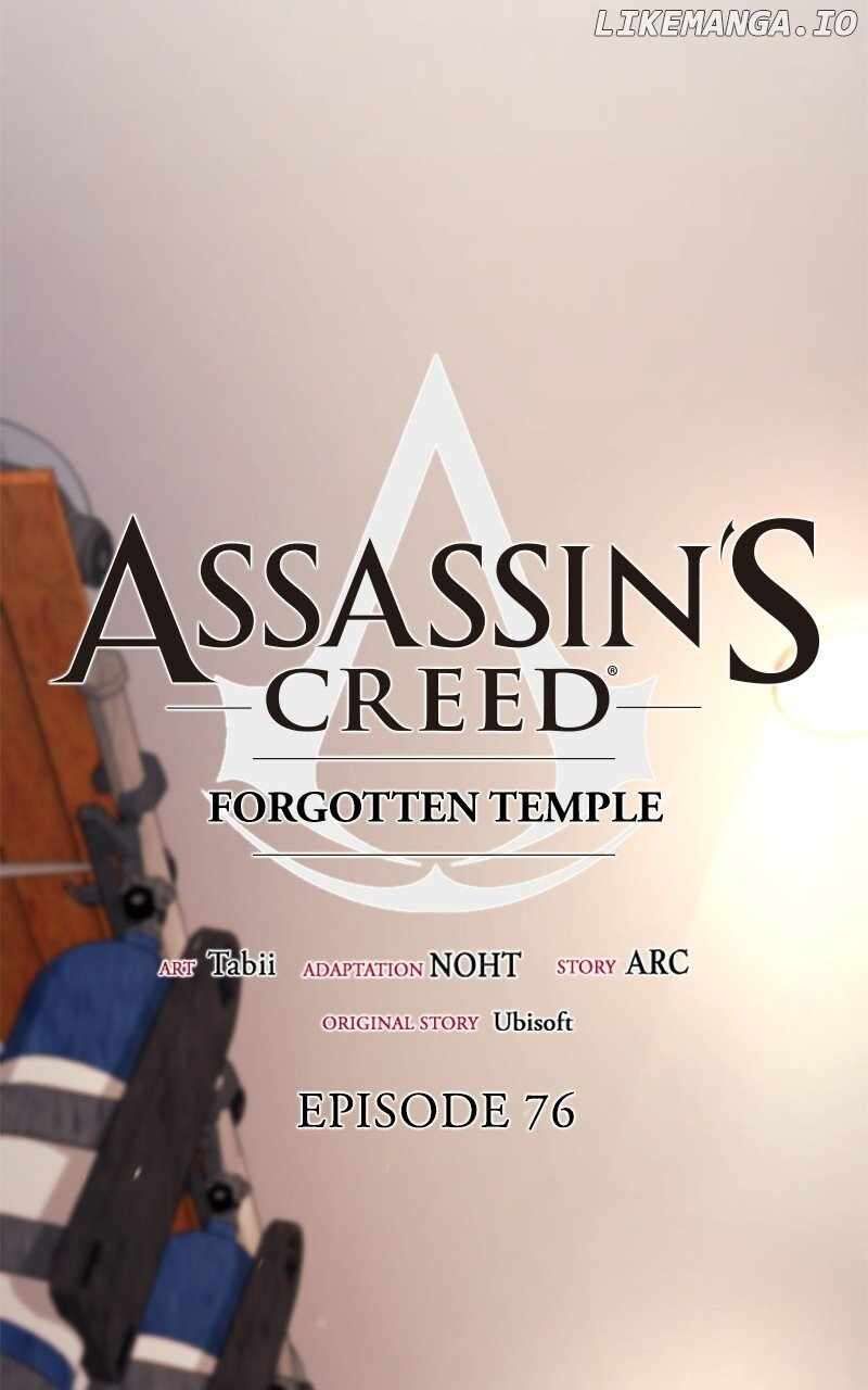 Assassins Creed 4 Black Flag Kakusei 76 66