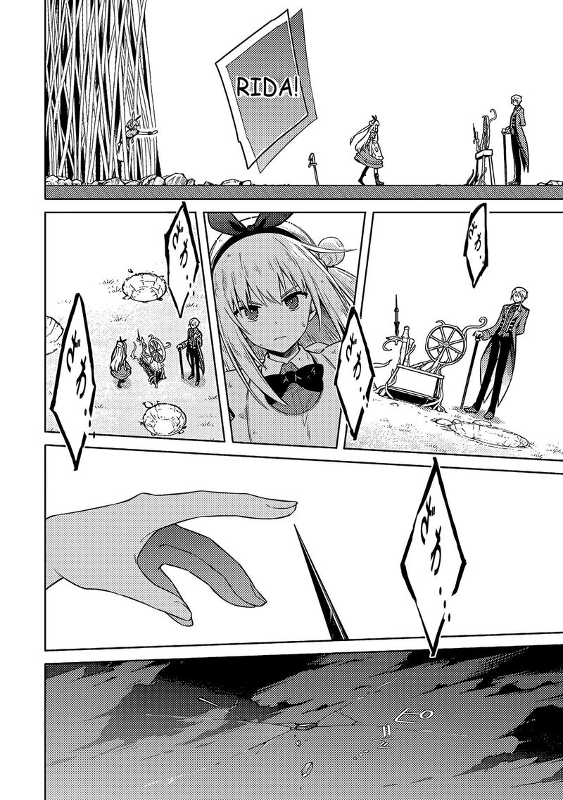 Assassins Pride 53 26