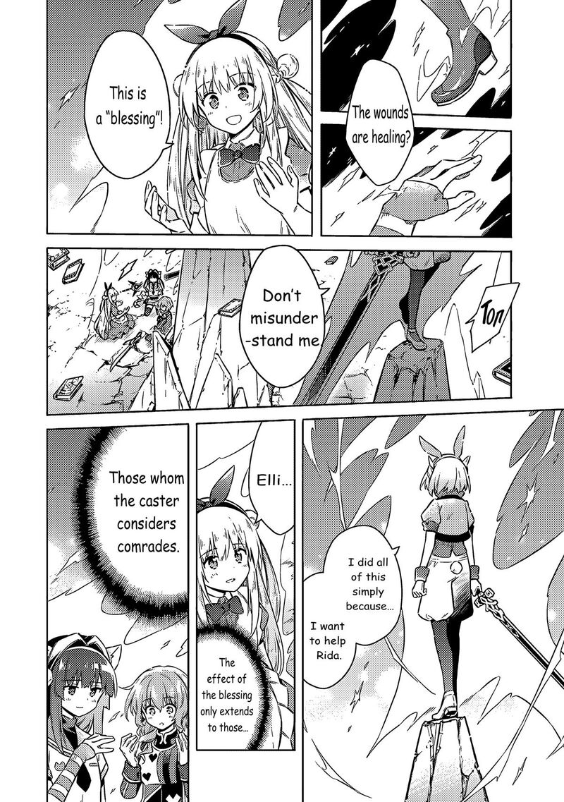 Assassins Pride 54 16