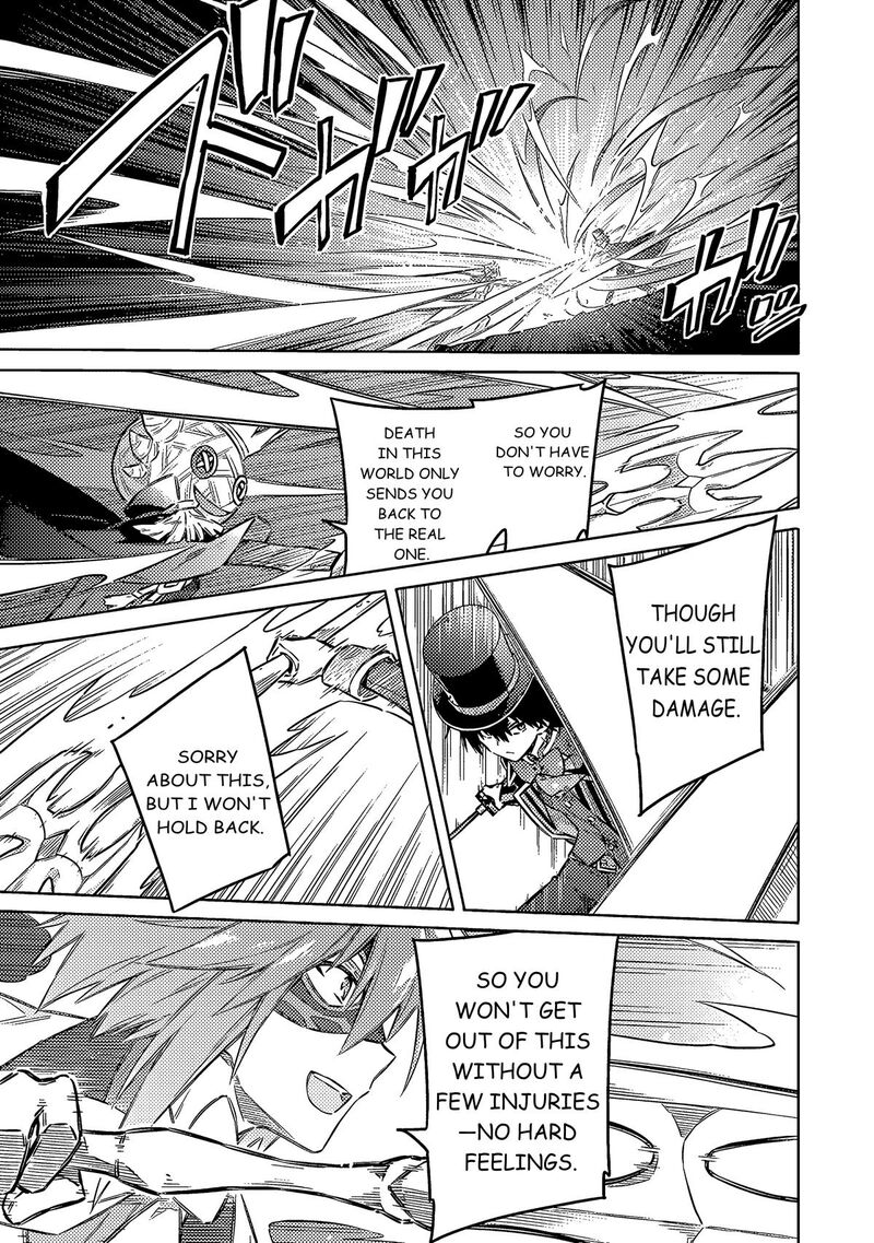 Assassins Pride 54 21