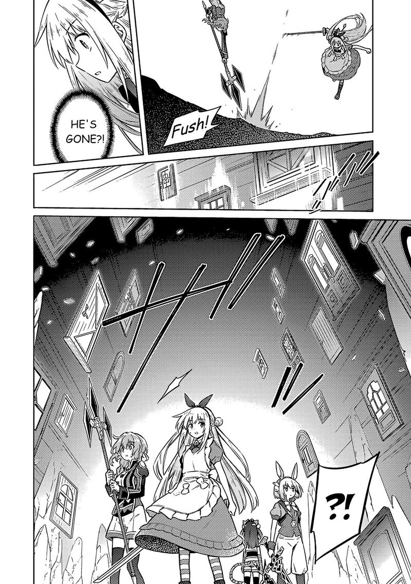 Assassins Pride 55 21