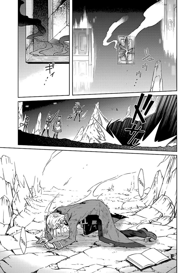 Assassins Pride 55 24