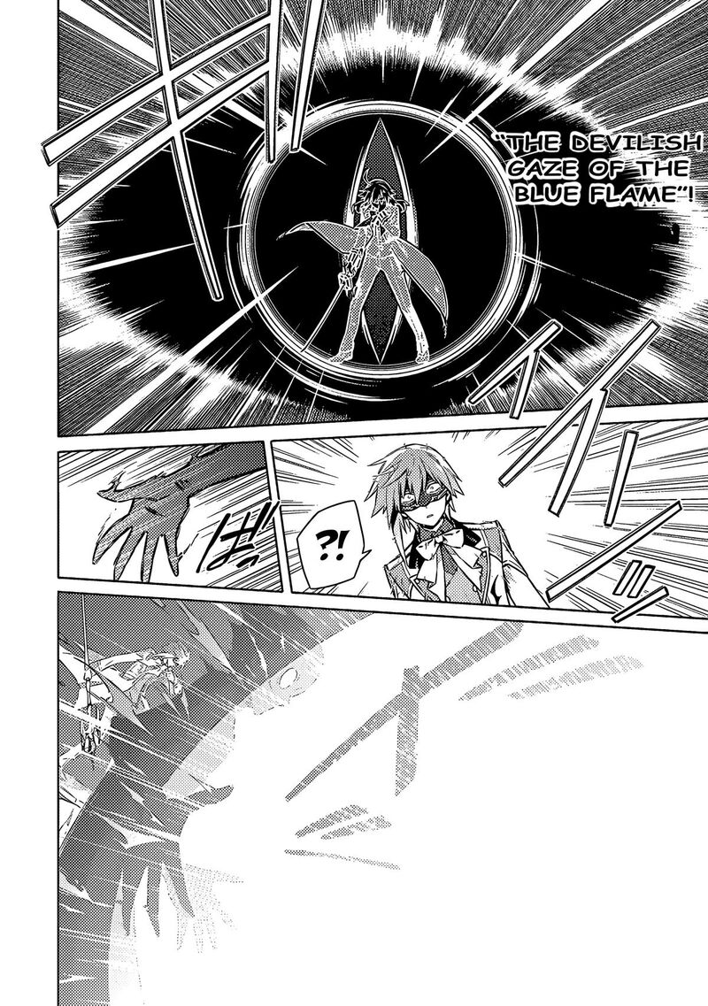 Assassins Pride 55 7