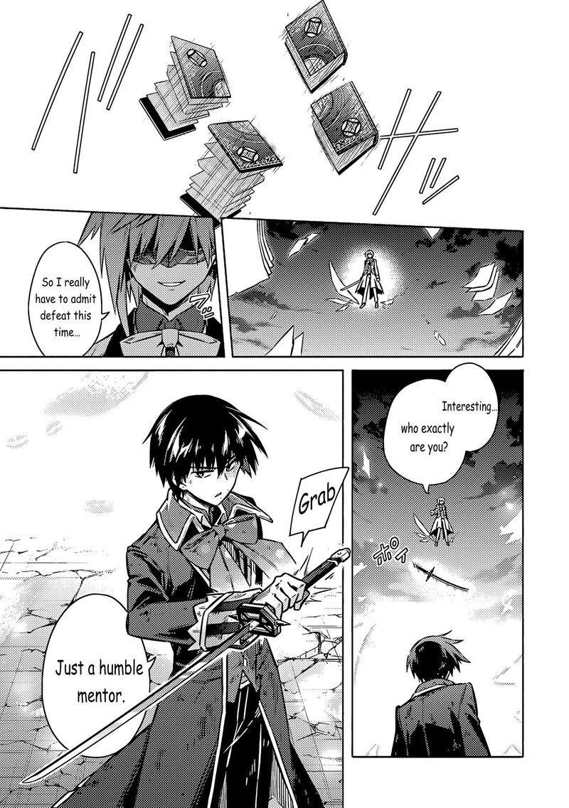 Assassins Pride 56 20