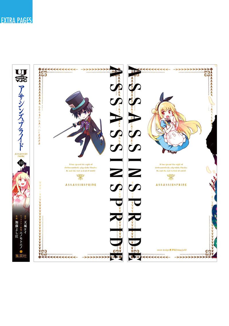 Assassins Pride 59 41