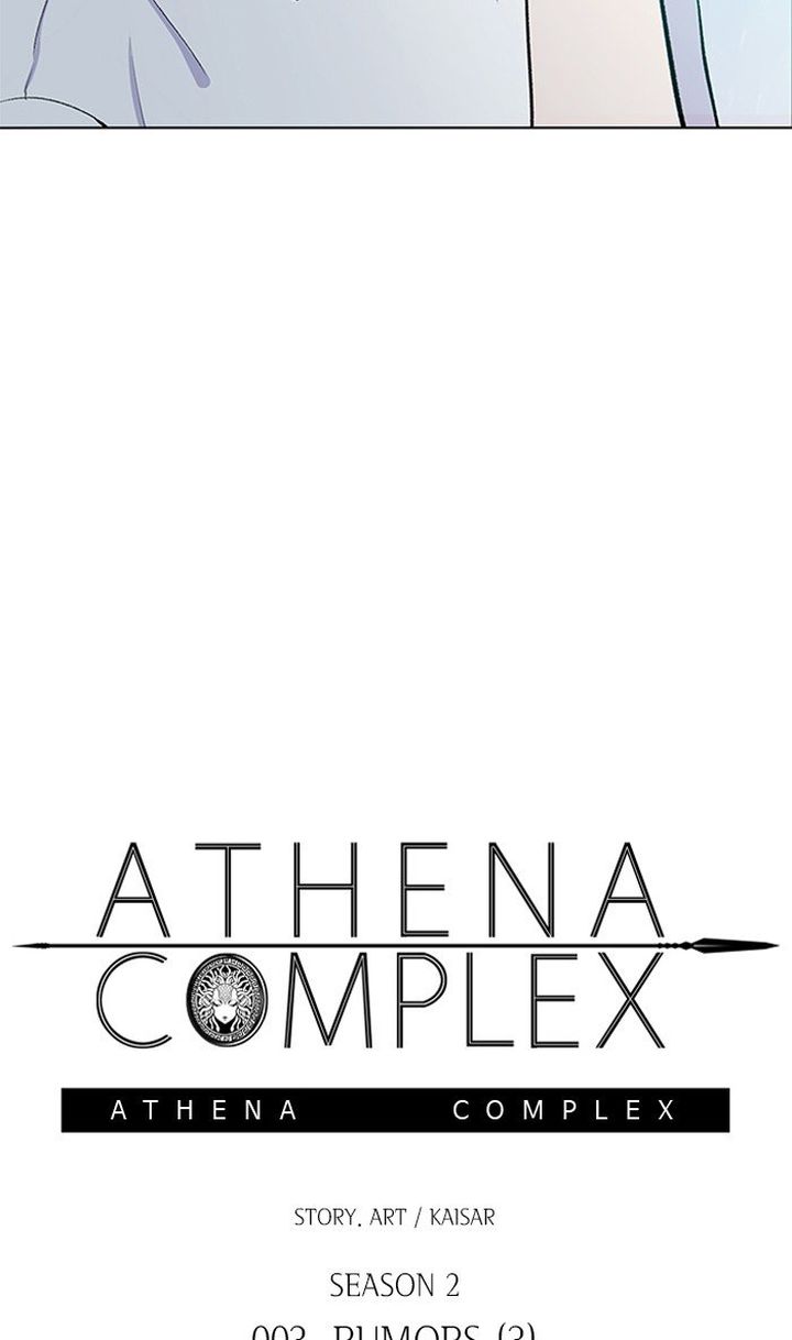 Athena Complex 109 16