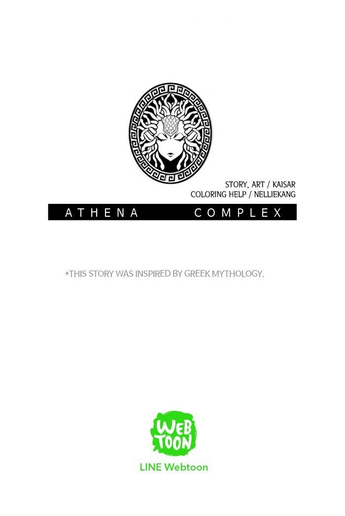 Athena Complex 11 88