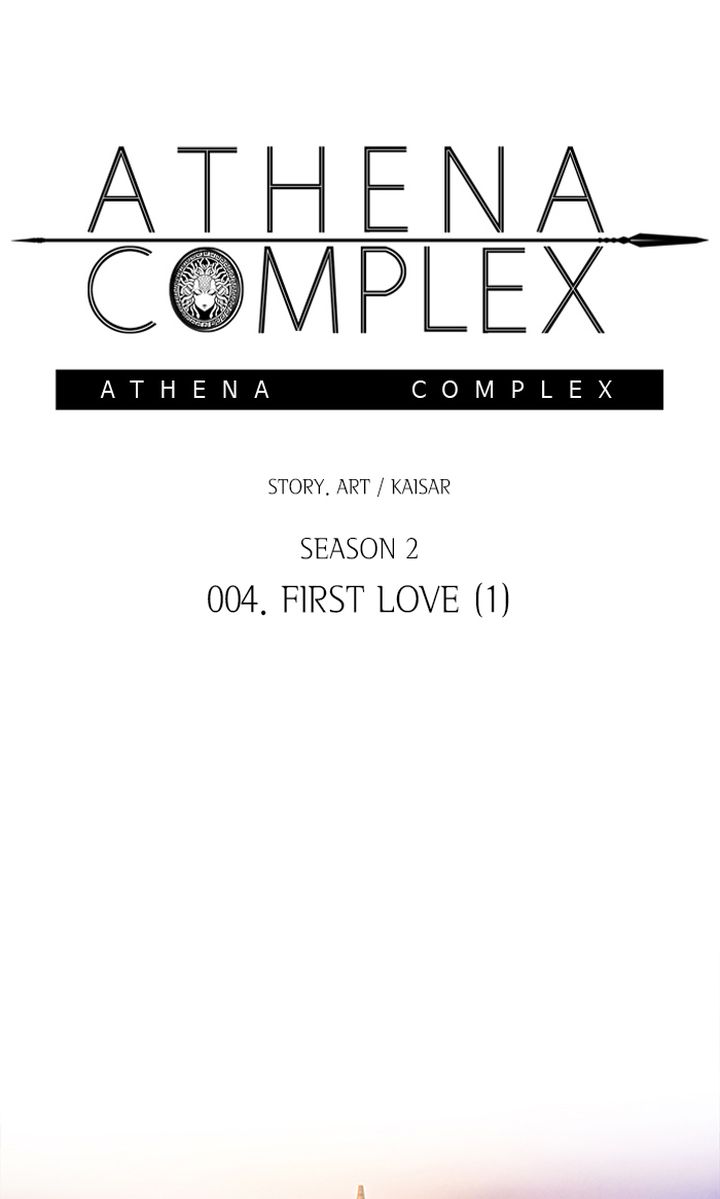 Athena Complex 110 2
