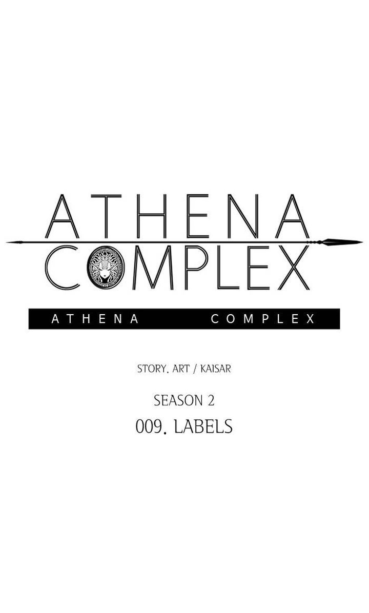 Athena Complex 115 1