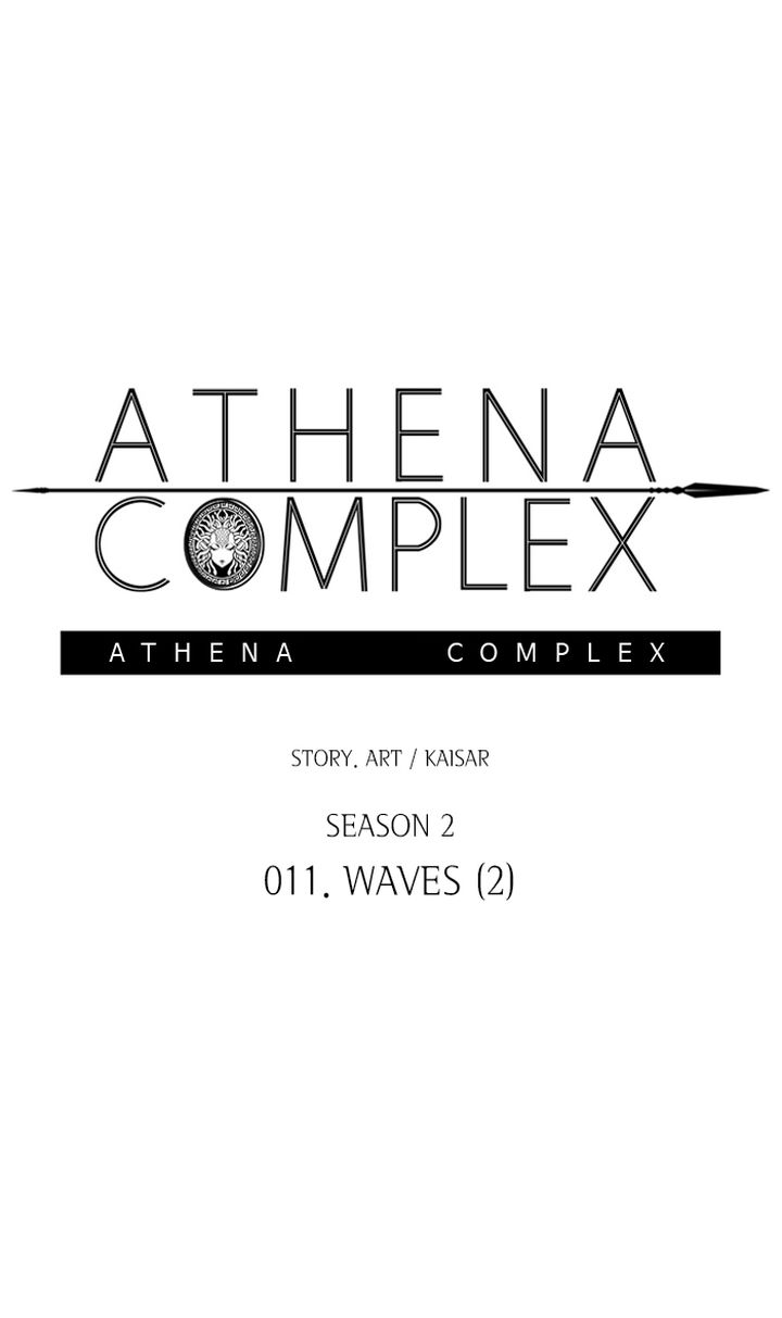 Athena Complex 117 29