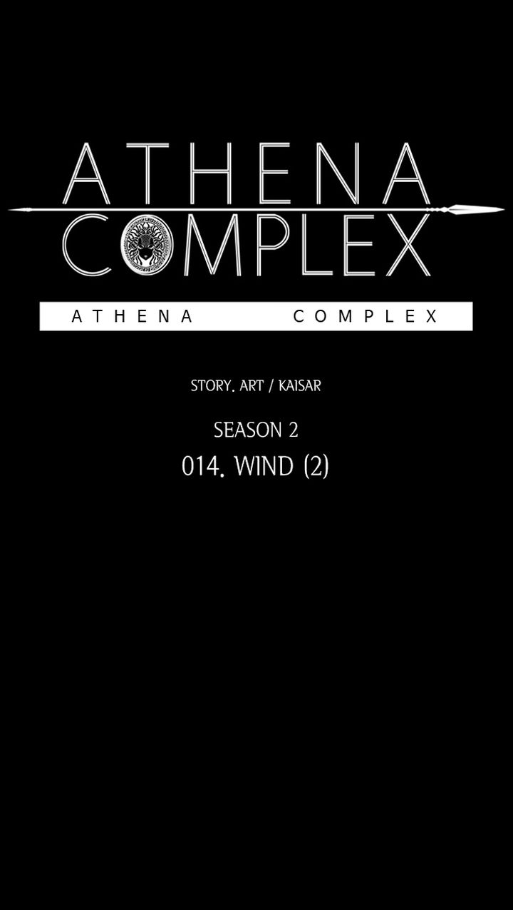 Athena Complex 120 19