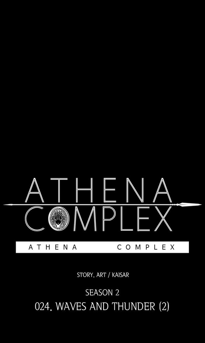 Athena Complex 130 1