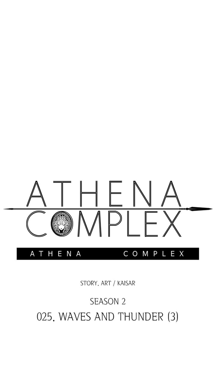 Athena Complex 131 29