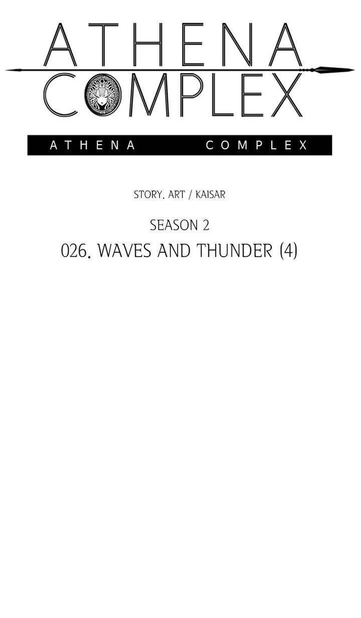 Athena Complex 132 4