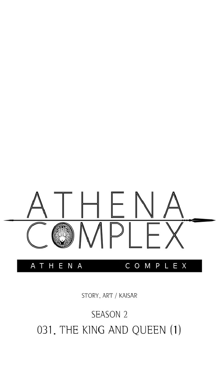 Athena Complex 137 1