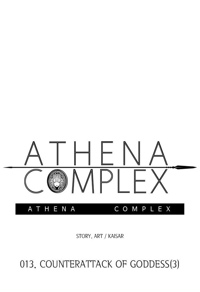 Athena Complex 14 18