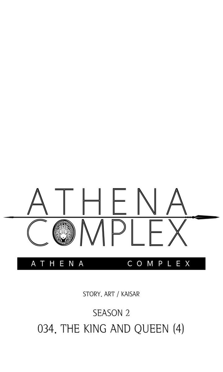 Athena Complex 140 1