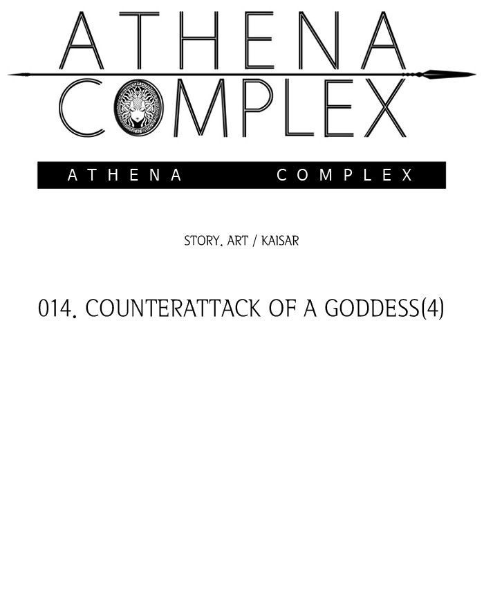 Athena Complex 15 13