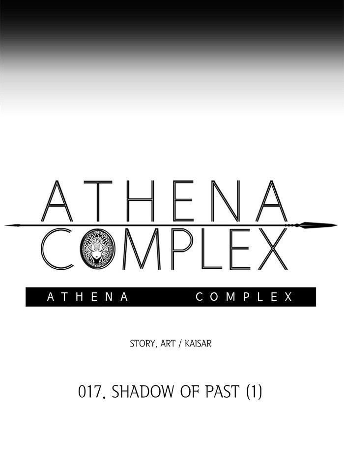 Athena Complex 18 5